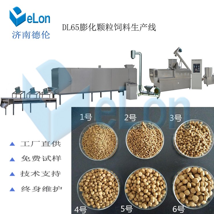 寵物飼料設(shè)備狗糧機(jī)貓糧生產(chǎn)設(shè)備