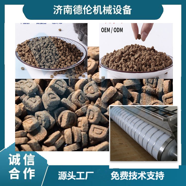 冷壓糧4