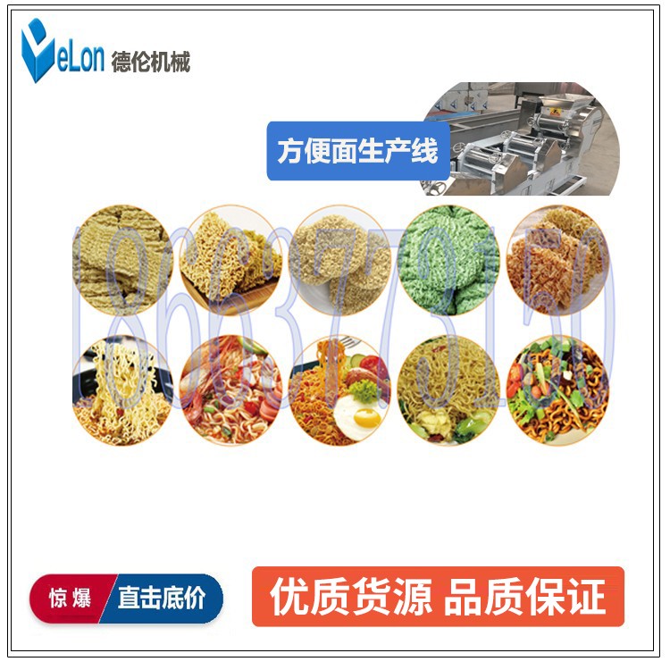 湖北點(diǎn)心面生產(chǎn)線短干脆面休閑食品生產(chǎn)線